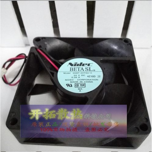 100% 正品NIDEC D08T-24TS4 09 11 8025 DC24V 0.26A 8厘米风扇