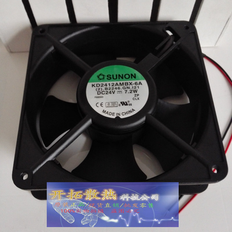 KD2412AMBX-6A 建准 12038 24V 7.2W 2线 12CM 丹佛斯 变频器风扇