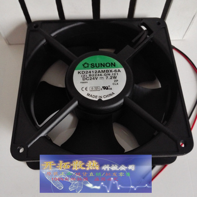 KD2412AMBX-6A 建准 12038 24V 7.2W 2线 12CM 丹佛斯 变频器风扇
