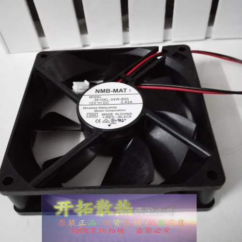 原装NMB 9225 3610KL-04W-B50 12V 0.43A 山特3K UPS专用散热风扇