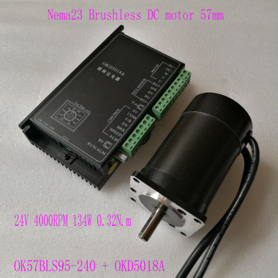 57无刷直流电机 Nema23无刷直流 电机24V 4000RPM 134W 0.32N.m