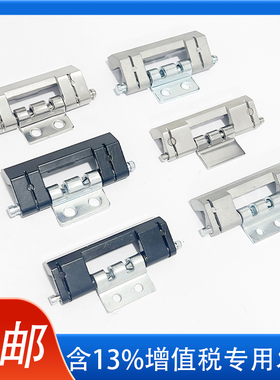 CL201-1-2配电箱电柜门不锈钢可脱卸威图暗铰链合页HL011-1-2