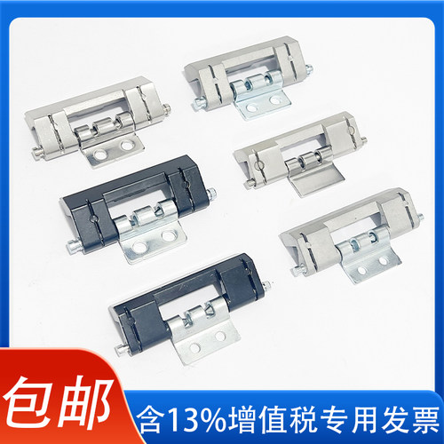 CL201-1-2配电箱电柜门不锈钢可脱卸威图暗铰链合页HL011-1-2