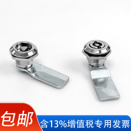 圆柱转舌锁 三角锁 一字锁  MS705-18配电箱开关柜垃圾箱防水锁