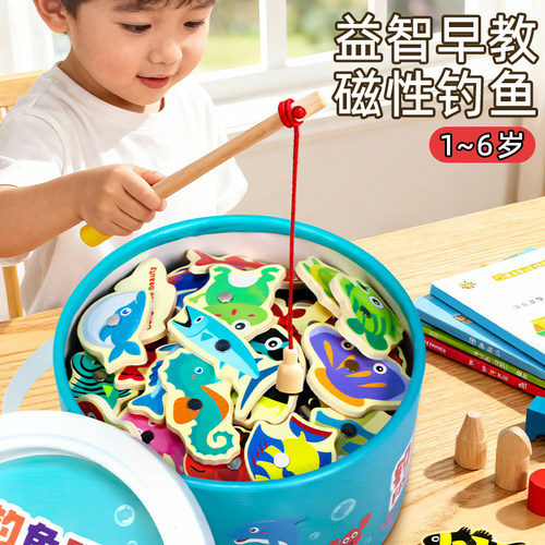 儿童钓鱼玩具磁吸木质1到3岁早教宝宝益智开发大脑男孩女周岁礼物