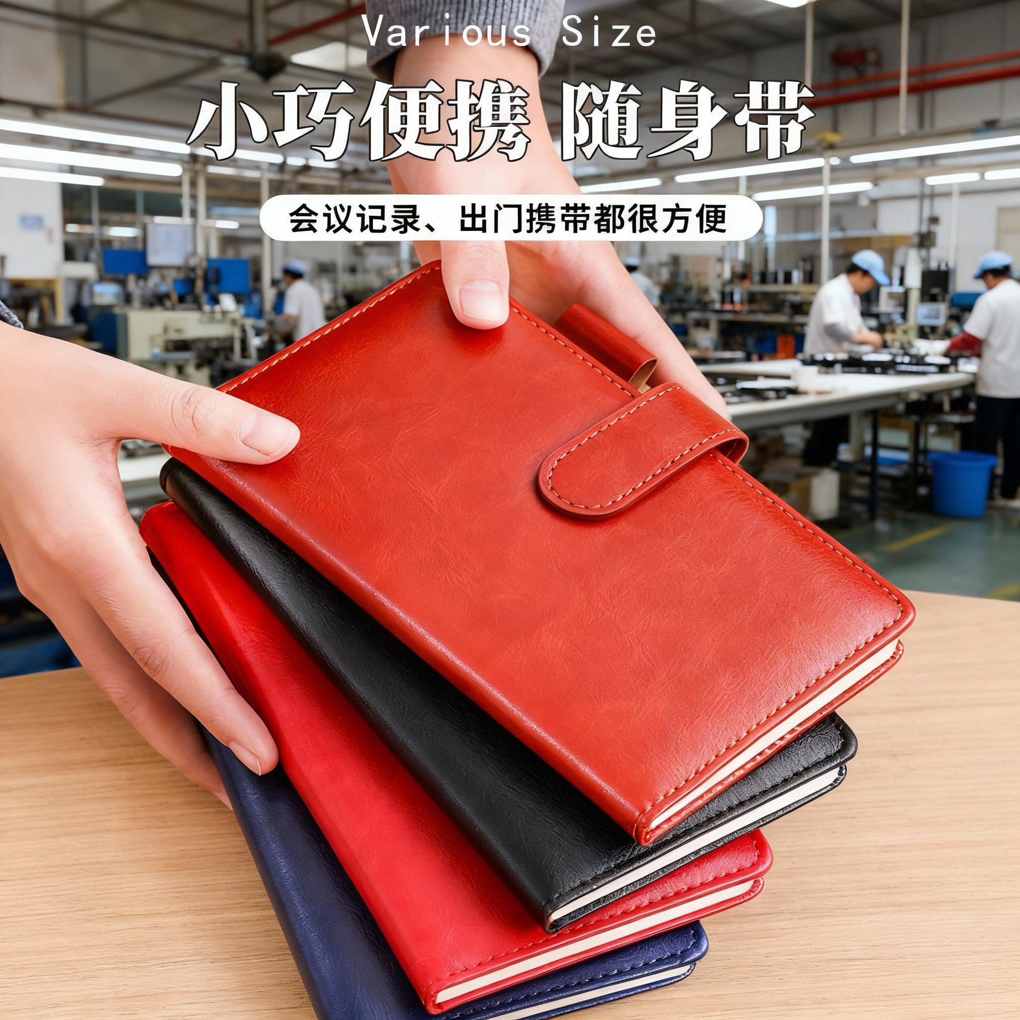 A6口袋记事本笔记本小号64K随身带日记商务职工办公会议记录本企业公司工作便携带笔插手账本本子可定制logo