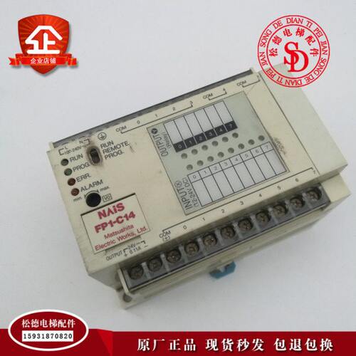 电梯配件AFP12317-F原装PLC PC机可编程控制器实物拍摄原装现货