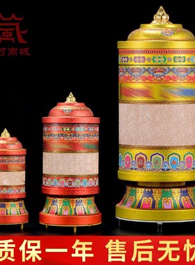 藏村电动d转轮室内家用转筒桌面转动金桶摆件