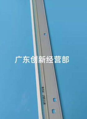 适用理光C6503 C8003 C5200 C5210 C5110 C5100 5300二次转印刮板