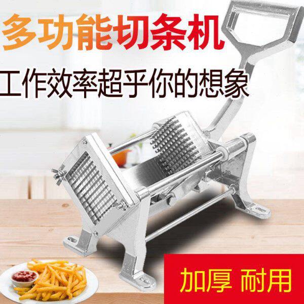 土豆条切条黄瓜茄子切条机商用家用萝卜条薯条食堂压土豆条机