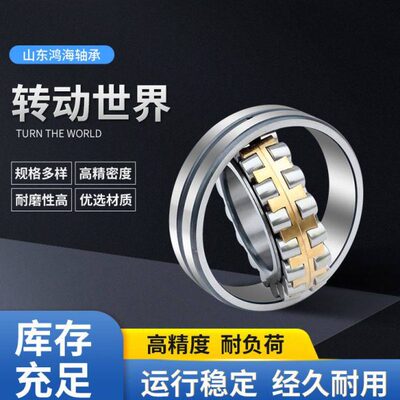 23160/33调心滚子轴承风机专用支持现货供应量大优惠