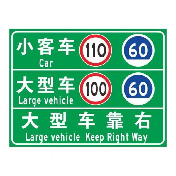 【粤盾数码打印速标志牌】道路牌标识牌EGP超强级钻石级V类膜,文具电教/文化用品/商务用品,标志牌/提示牌/付款码,淘宝优惠券,粉丝福利购,淘宝优惠卷