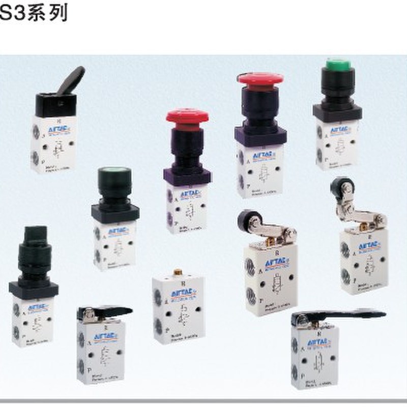 亚德客S3PM-M5 S3PM-06 vS3PM-08三口两位机械阀S3PM05-绿/红/黑