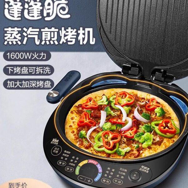 做饼锅家用煎饼锅饼撑饼铛子电饼称锅煎烤机自动电饼铖挡当电饼铛