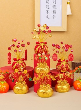 召财钱袋系列摆件m发财果创意桌面装饰品新居装饰汽车摆件喜庆礼