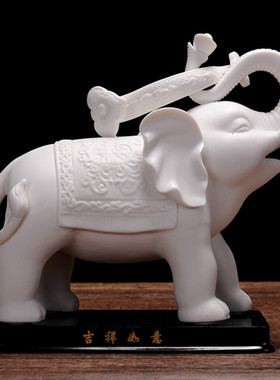 传统陶瓷白象如意工艺品办公室客厅桌面摆件吉祥R如意开业送礼礼