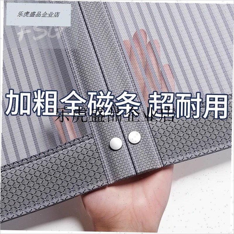 德国第五代高档金刚纱防s蚊门帘子磁吸条强力Q磁性纱门纱窗帘自粘