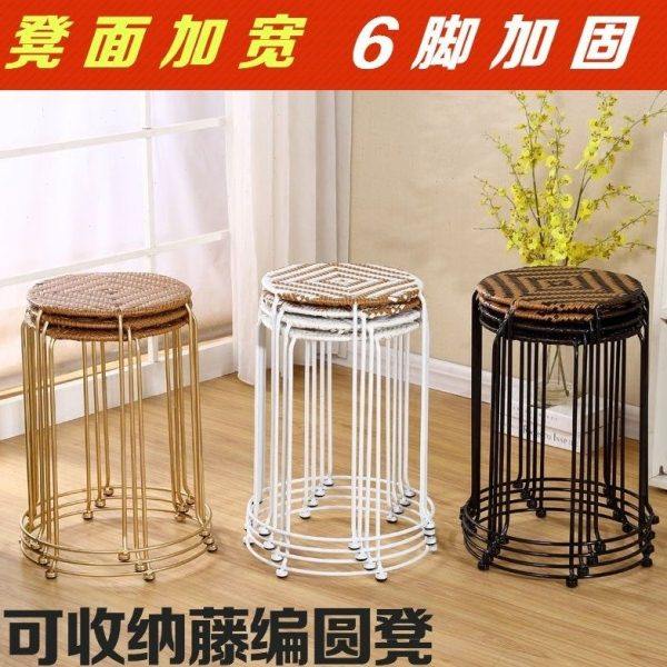 轻便家用易收纳藤编凳实用圆凳子塑料凳餐凳坚固耐用高凳高椅子,住宅家具,折叠凳/马扎,淘宝优惠券,粉丝福利购,淘宝优惠卷