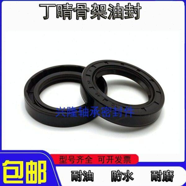 9.17.6油封 9*17*4 9-17-6 9X17X4 9+17+6骨架油封 密封圈 9 17 4,五金/工具,密封件,淘宝优惠券,粉丝福利购,淘宝优惠卷