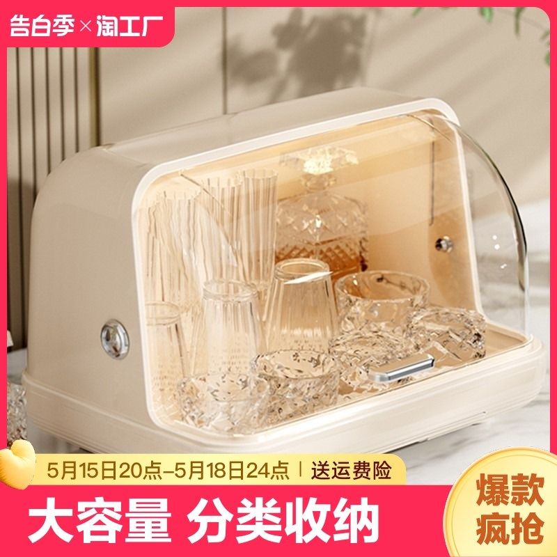杯子收纳置物架收纳盒p托盘沥水杯架子杯架收纳箱抽拉带盖收納内
