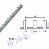 紫铜 厚 80A 2位 1.7 DZ47 母线排连接条 C45 汇流排