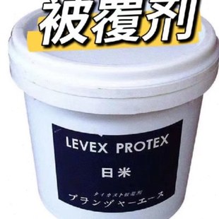 优质被覆剂坩埚涂料汤勺不粘铝水耐高温防熔涂料油性压铸机配件