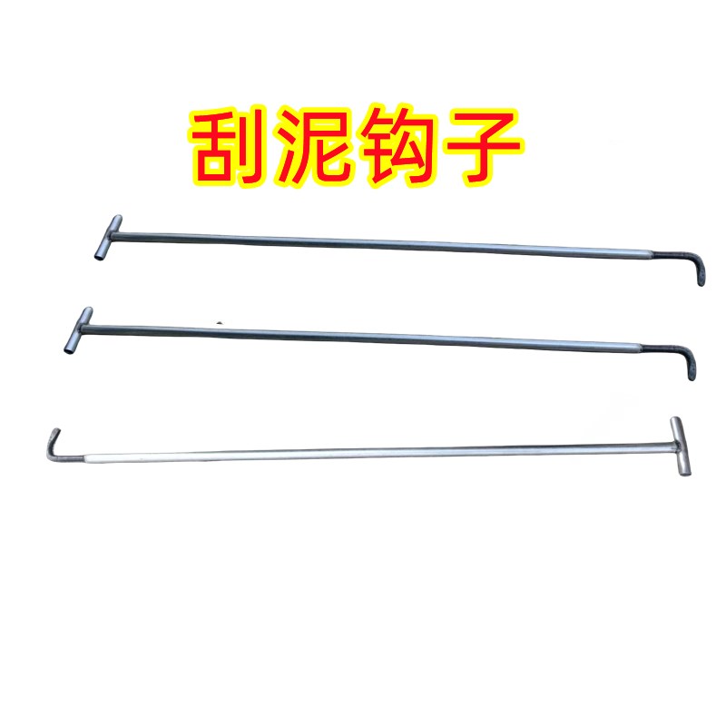 履带收割机刮泥钩子 专用加强C钩子钩草钩泥更换履带专用钩子