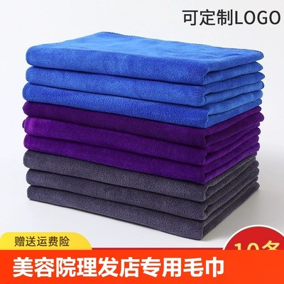 美容院理发店e专用包头毛巾加厚强吸水不掉毛发廊美发家政保洁抹