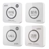 迅铃呼叫器茶楼餐厅服务铃咖啡厅网吧酒店商用按铃棋牌室呼叫铃包