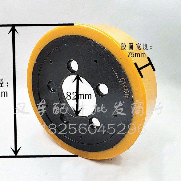 力达BT驱动轮248*75*82五孔 电动叉车托盘搬运车配件承重轮 热销,搬运/仓储/物流设备,叉车配件,淘宝优惠券,粉丝福利购,淘宝优惠卷