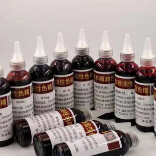 油性透明色精调色油漆树脂蓝色高浓度硝基稀释剂红木家具维修材料