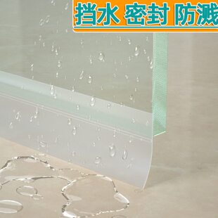 家用浴室门挡水密封条卫生间阻隔水条推拉淋浴房玻璃门下防水挡板