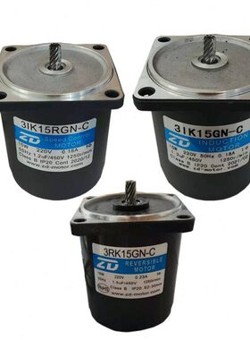 15W交流减速马达/调速电机31K15RGN-C/3IK15GN-C/3RK15GN-C220V/