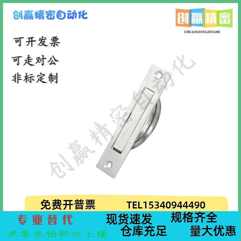 榻榻米旋转拉手E-UWAKS76/94/115 明装嵌装把手XAB86-L90W/110/13