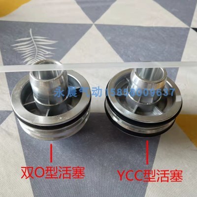 SC SU QGB气缸活塞缸径32/63/100/125/160 双O型和 YCC型活塞配件