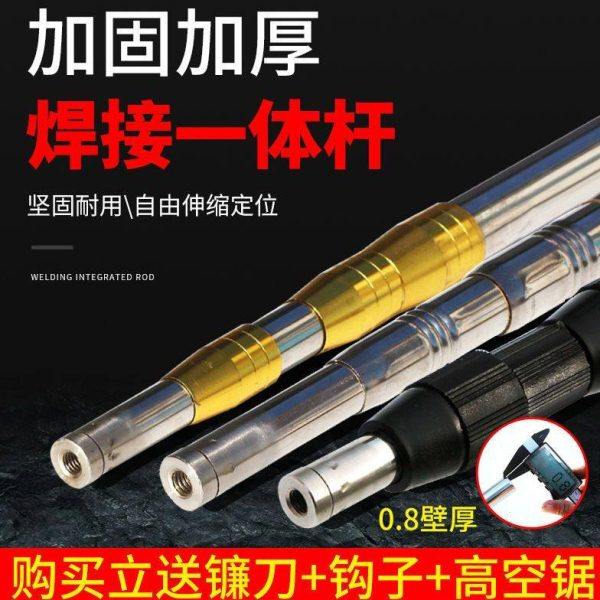 不锈钢焊接一体杆头0.8壁厚不锈钢抄网杆高空摘果杆抄鱼杆鱼叉杆,户外/登山/野营/旅行用品,抄网杆,淘宝优惠券,粉丝福利购,淘宝优惠卷