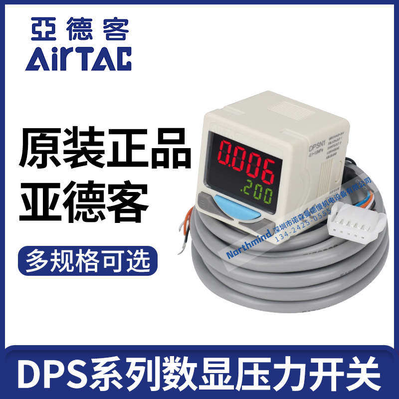 亚德客DPSN1/DPSP1-010电子数显压力表压力开关ZSE/ISE3V0A-01-N-