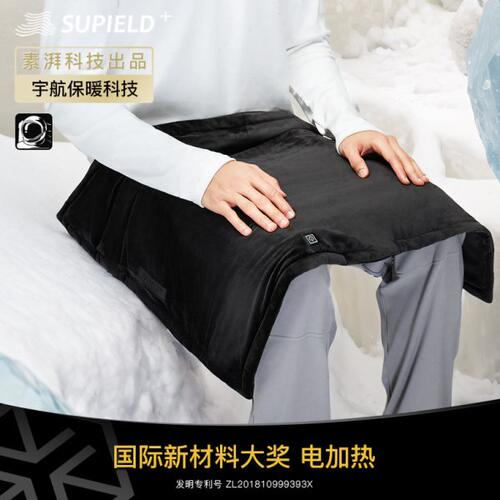 素湃便携带电热毯办公室暖身沙发盖毯盖发热午睡披肩毛毯加热被子