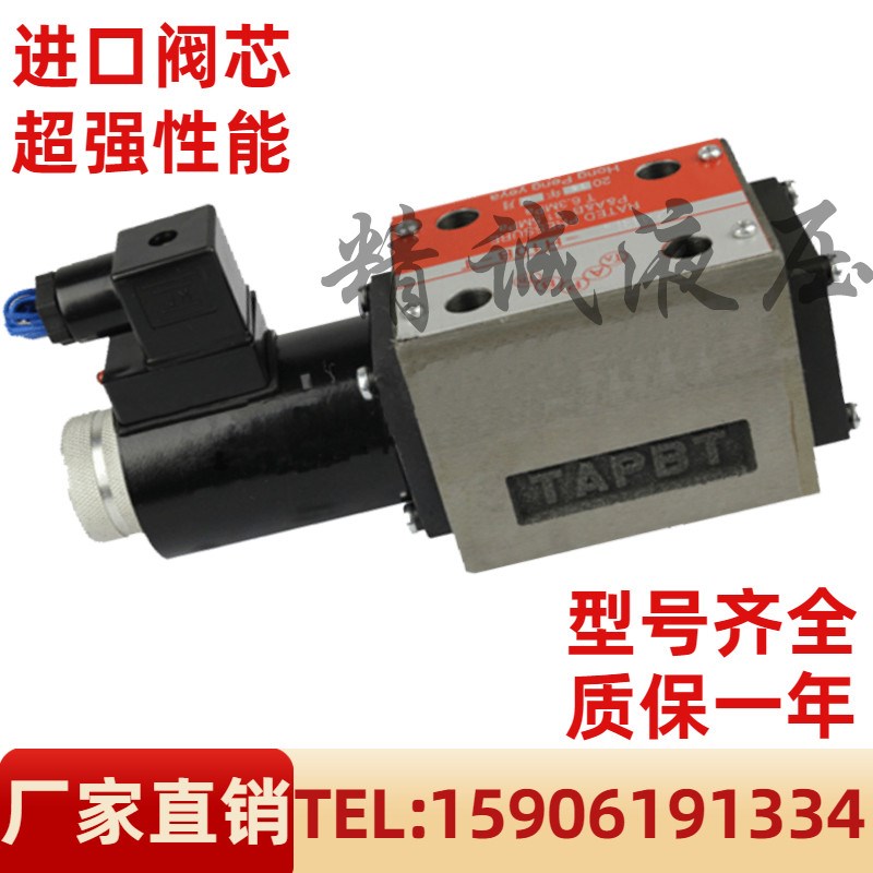 电磁换向阀2c4BI1-H10B-T 24EI3-B10H-T 24BI3 24EI124EO 24BO液