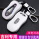 Hi·P 新能源豪越PRO扣 吉利博越pro钥匙套星越S星越L 适用21款
