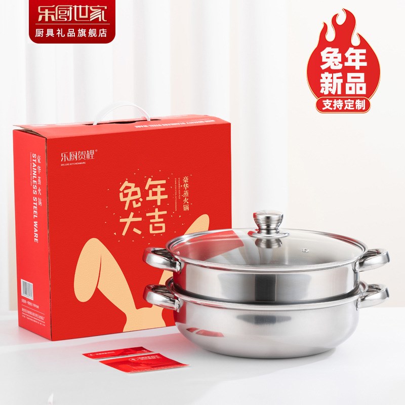 开门红豪华蒸火锅家用不v锈钢蒸锅电磁炉两用三层煮汤蒸鱼锅