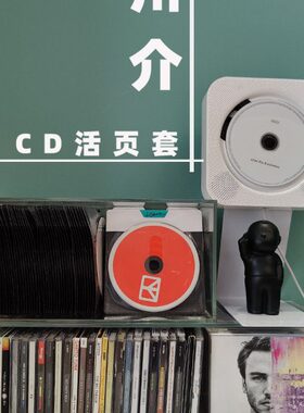 川介家居CD DVD活页保护套光盘收纳袋55片无纺布加厚双面装可书写