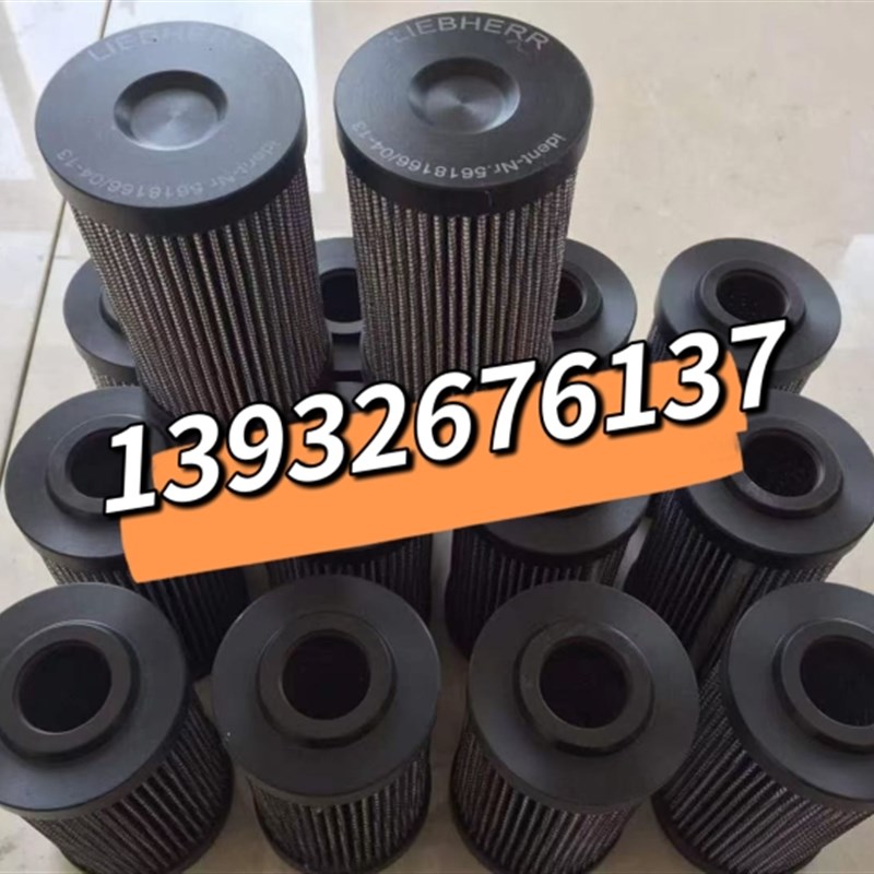 液压滤芯R902603298   R902603004  RS902603243