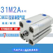 020 050 025 CAMOZZI康茂盛气缸31F2A040A010 030 040 060V 31M2A
