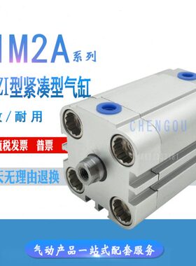 CAMOZZI康茂盛气缸31F2A040A010/020/025/030/040/050/060V 31M2A