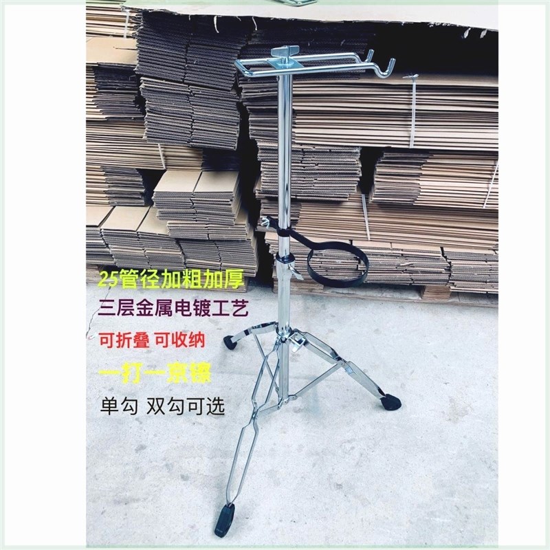 锣架折叠组合锣鼓架子 多功能锣镲架 锣钞架 一S打二铜器架子简单