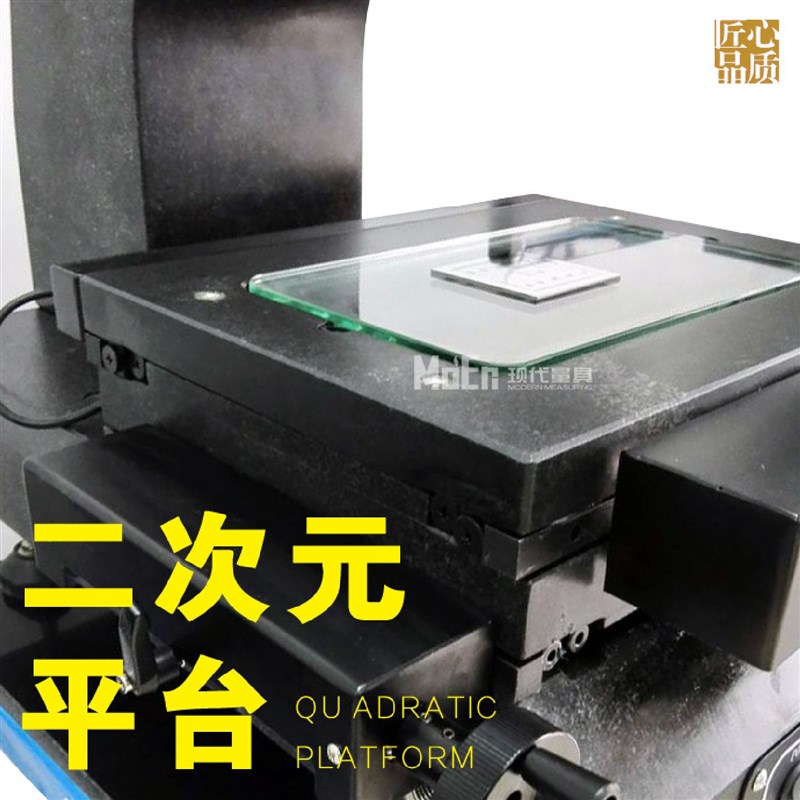 00级大理石检验j平台花岗石平板支架测量水平工作桌岩石构件高精