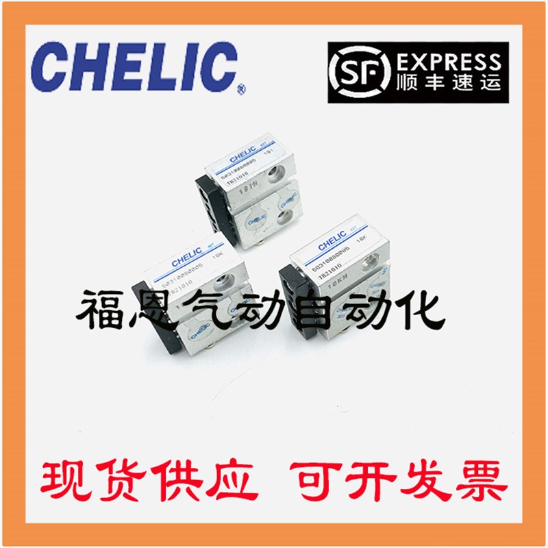 台湾气立可导杆气缸TB2-X10-10