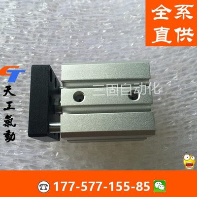 JTD气力可型导杆氣缸JTD32-5 10 15 20 25 30 35 40 45 50 75 100