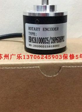 SZGLK8030G2-JDZ-8  HC202048/C2XOBL5 ER42A1000Z5/28P6X6PR2